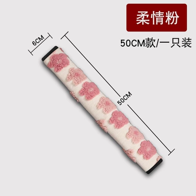 Safety Belt Cover Shoulder Cover: Seat belt shoulder pad - tender-powder-50cm