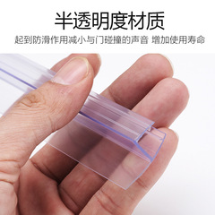 Shower room water retaining strip, bathroom glass door waterproof seal strip, anti-collision strip, bathroom tempered door magnetic suction silicone strip