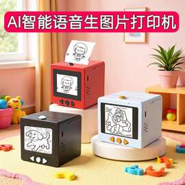 跨境ai智能语音对话错题照片打印机带屏幕热敏彩色纸WiFi儿童玩具
