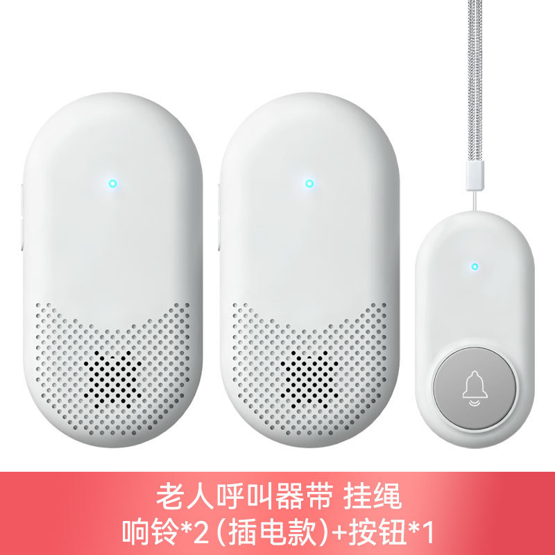 老人の呼び出し器の呼び出しベルはワンクリックで救助警報器を呼び出します。|undefined
