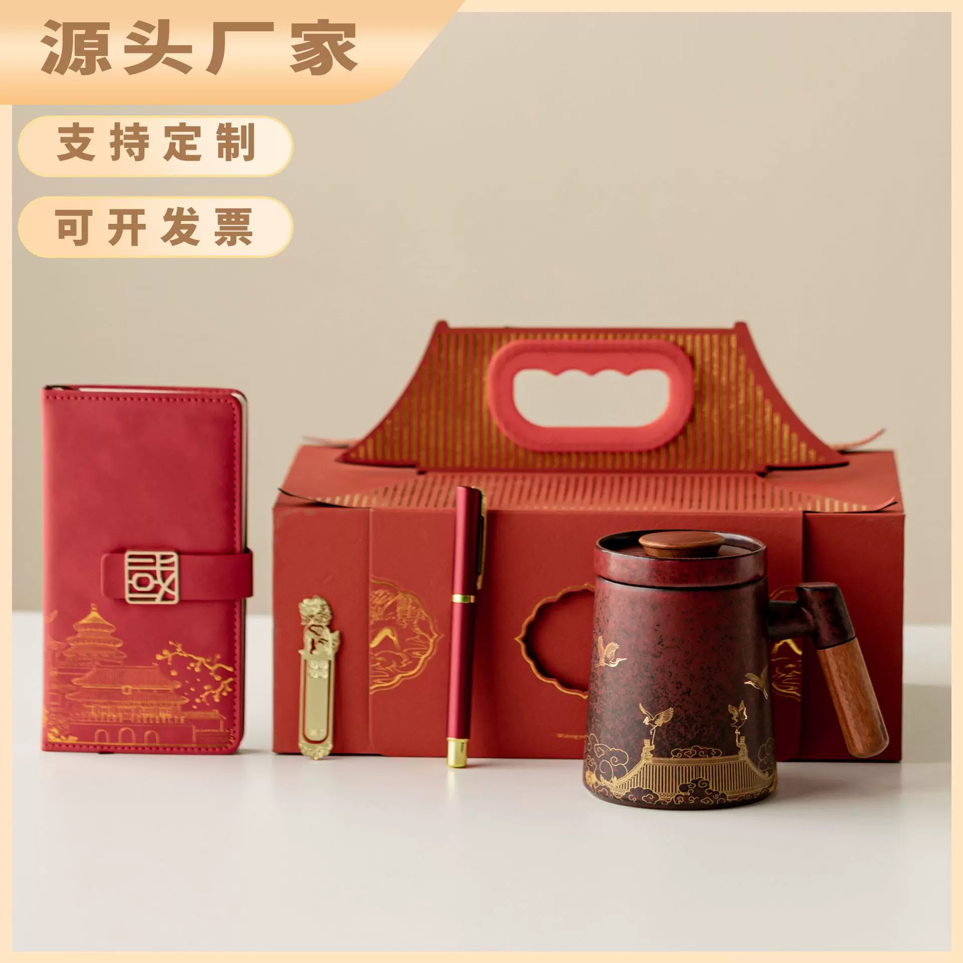 故宫文创办公水杯礼品定制logo送客户创意周年庆纪念伴手礼物刻字