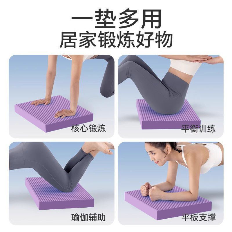 Estera de equilibrio Estera de yoga de pedal suave Estera de rodilla especial para rueda abdominal Almohadilla de rodilla plana Soporte de núcleo de entrenamiento Suministro comercial Fábrica al por mayor