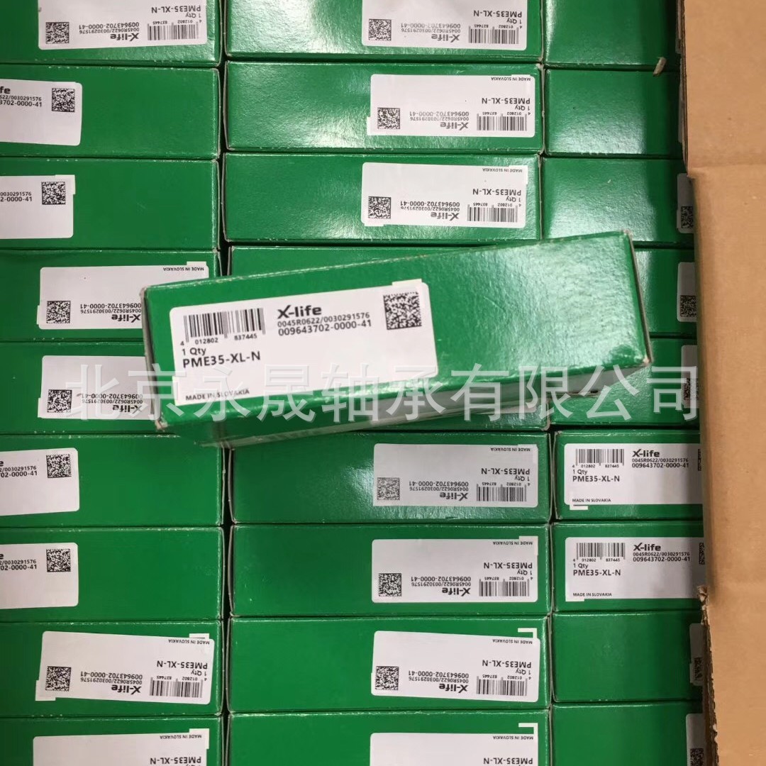 德国进口 PME35-XL-N 带座轴承ME07 轴承芯GRAE35-XL-NPP-B 全新