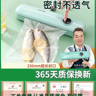 Vacuum Sealing Machine Official Flagship Store Fully Automatic Household Small Fresh-Keeping Vacuum Sealing Machine Plastic Sealing Machine