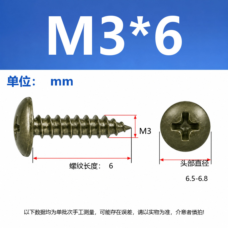 4.8 Grado de gran cabeza plana auto-tapping hierro rígido de carbono galvanizado verde y negro cabeza de hongo tornillo auto-tapping gran cabeza redonda auto-tapping cruz