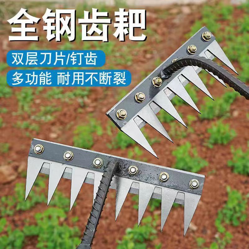 除草工具多功能除草神器七齿钉耙翻土锄头农用加厚锰钢可拆卸锄头