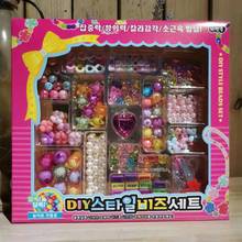 儿童手工制作diy串珠玩具女孩穿项链手链穿珠子材料女孩礼物