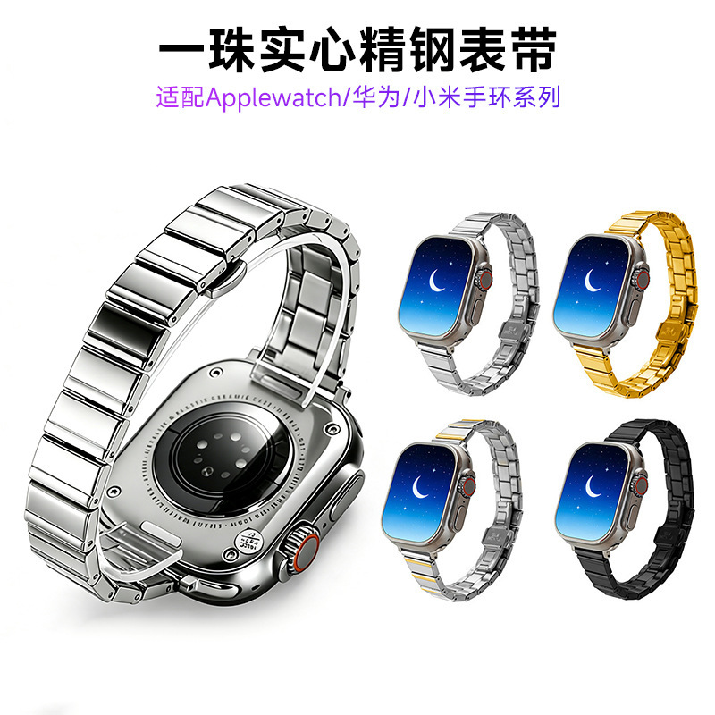 Suitable for Apple iwatch11 watch strap, Xiaomi 8/9PRO smart watch, Huawei FIT4 butterfly buckle Suitable for Apple iwatch11 watch strap, Xiaomi 8/9PRO smart watch, Huawei FIT4 butterfly buckle