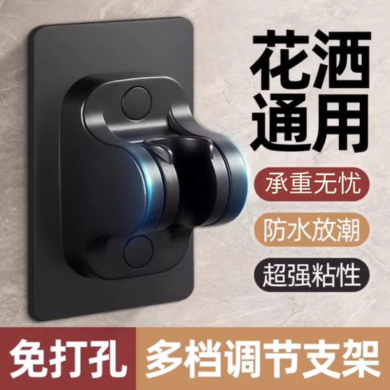 Base de soporte de ducha sin perforación, asiento fijo de ducha ajustable para baño, perforación de soporte de asiento de ducha