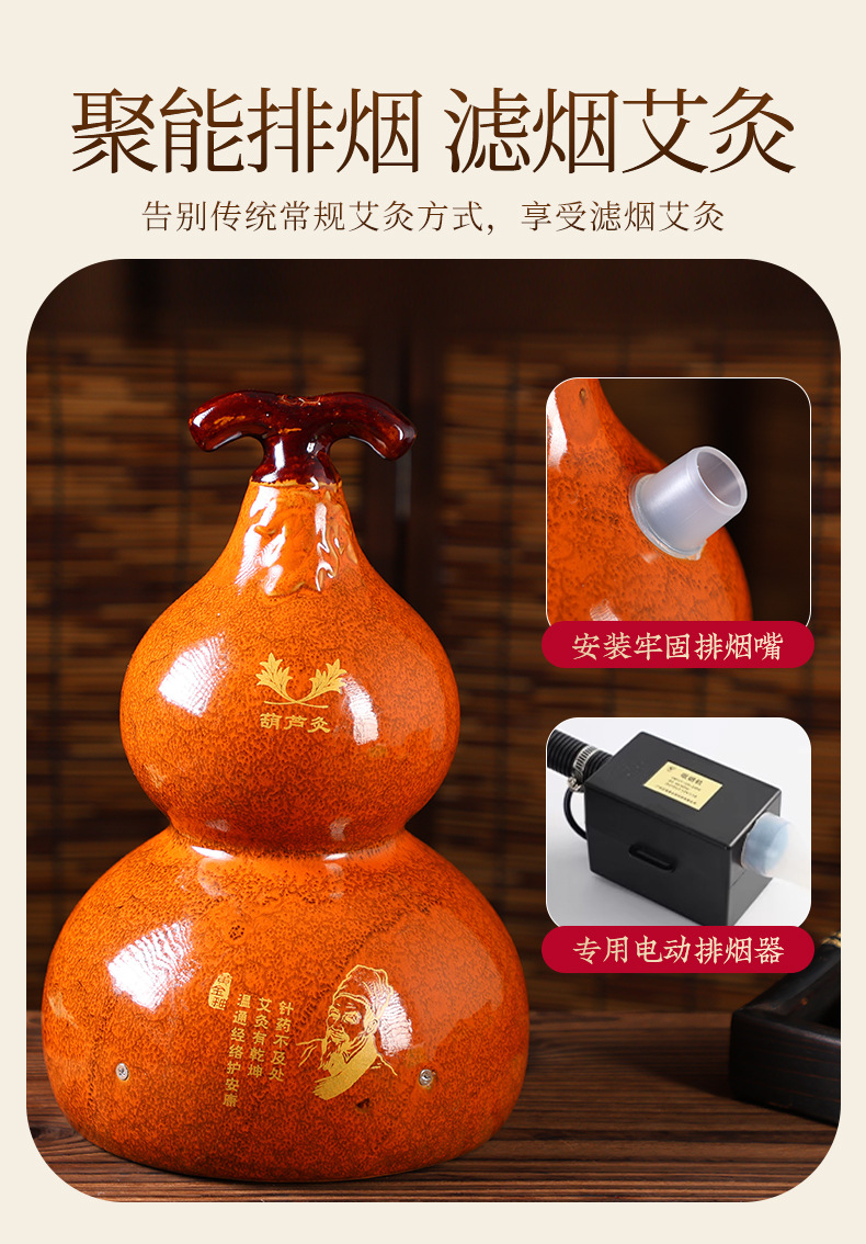 Golden Glaze Gourd Moxa Burner Ceramic Smoke Venting Mugwort Warming Tool for Home and Spa Use specifications