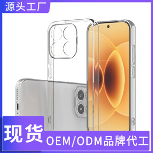 �m��С��17�֙C��͸������1.0mm��ˮ��xiaomi15TPRO��ɫtpu���o��