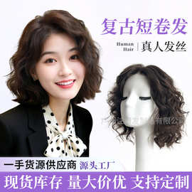 注目假发套女短卷发真发全真人发透气自然真人发丝波纹烫蕾丝头套