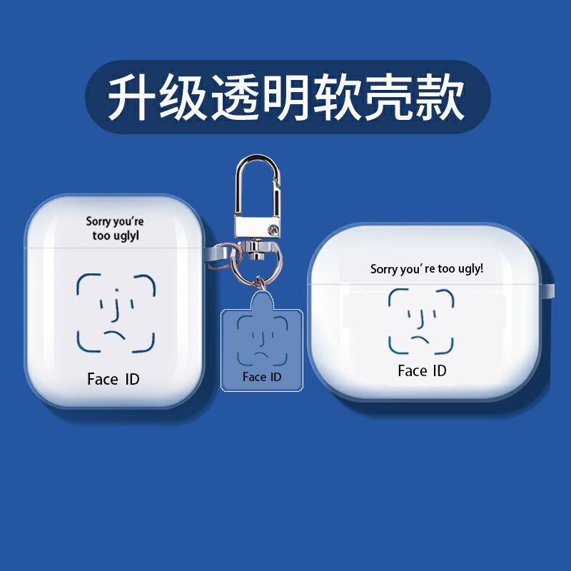 Applicable to airpodspro protective case face recognition Apple Second Generation Wireless Bluetooth headset case transparent soft case Applicable to airpodspro protective case face recognition Apple Second Generation Wireless Bluetooth headset case transparent soft case