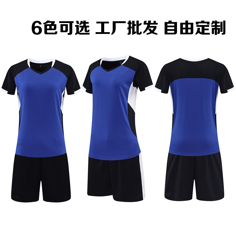 Extremely Fast Wholesale Men's and Women's Competitive Volleyball Uniforms, Customized Quick-Drying Fabrics, Sports Professional Competition Training Suits