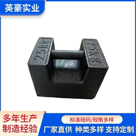 其他计量器具;其他五金工具;铸造
