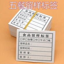 ʳ��Ӻ��׃��@�WУʳ�Ø˺����Ӻ�ʳƷ����ʳƷ���ӺИ˺�����