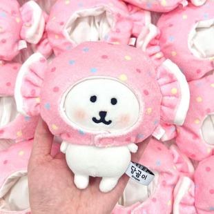 Cute Self-Deprecating Bear 10cm Cotton Doll Plush Doll Strawberry Candy Baby Clothes Hood Decorative Accessories Doll Dress up