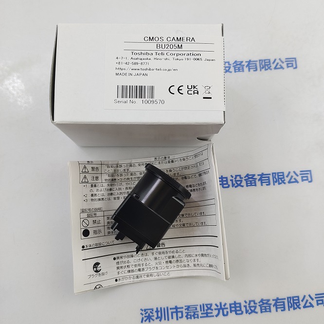 TOSHIBA TELI东芝泰力 BU205M 工业相机