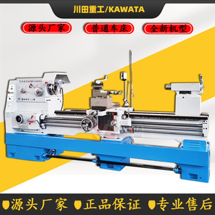 ����ͨ܇�����ʽ�R��܇��CA6280�R��܇�� ��ͨ܇���r�� ܇����̖