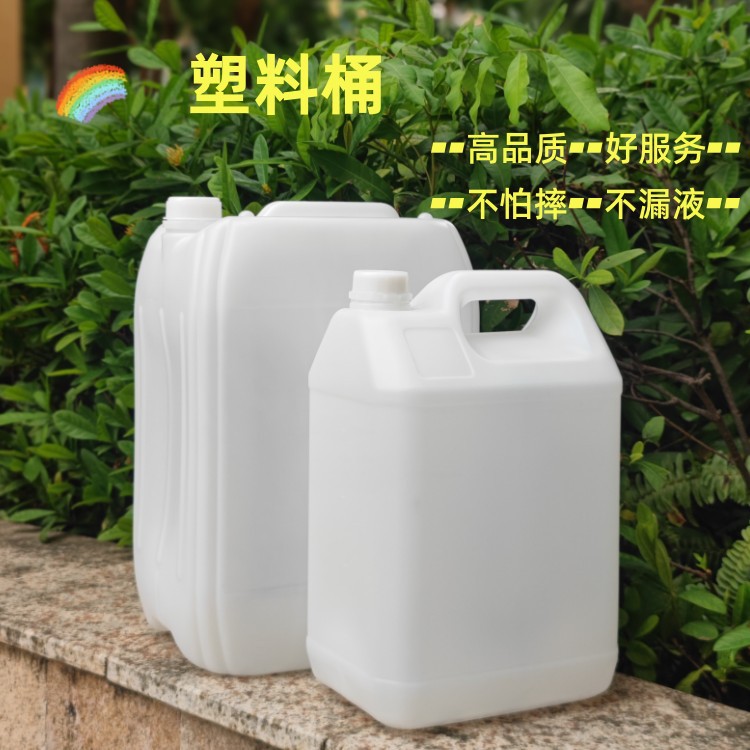 20升尿素桶小口食品级方形堆码塑料桶全新耐酸碱用于化工溶液包装