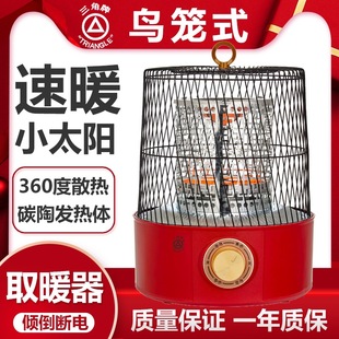 ���l������ȡů��С���ů���B�\̨ʽ����ů�_����t�ٟᰵ��ȡů