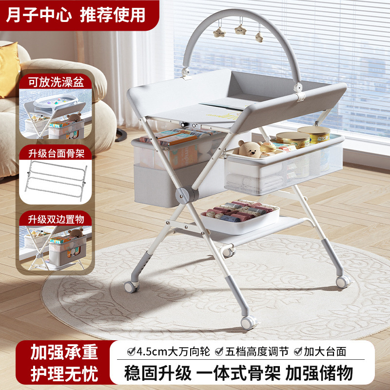 Baby Diaper Table Care Newborn Diaper Changing Wet Bath Touch Table Baby Bed Foldable Multi-Function