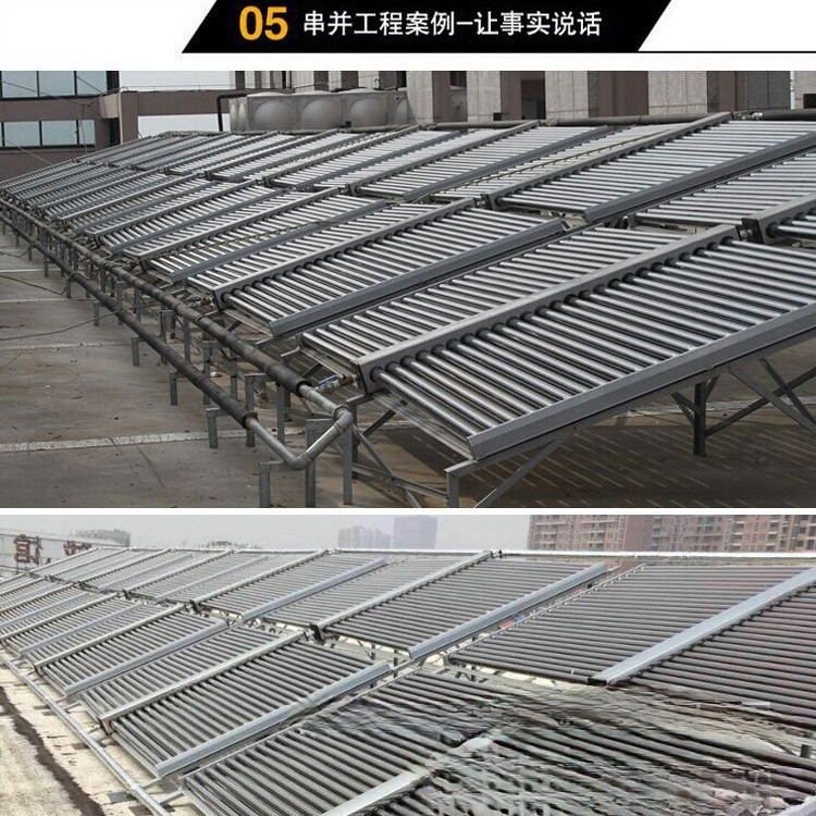 宾馆太阳能热水工程浴室酒店桑拿会所足疗热水锅炉节能改造