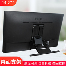 三策触摸屏酒水价目单点餐触控显示器奶茶吧台支架点歌一体机台式