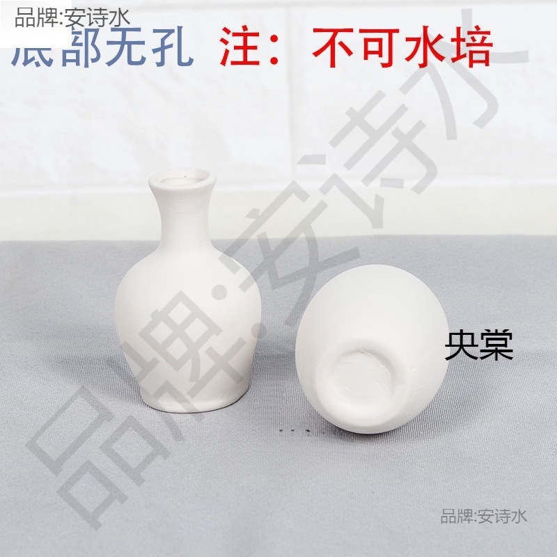 手绘花瓶素坯幼儿园半成品素胚摆件素烧模具木质彩绘陶艺涂色
