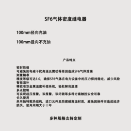 压力表;压力变送器;差压变送器