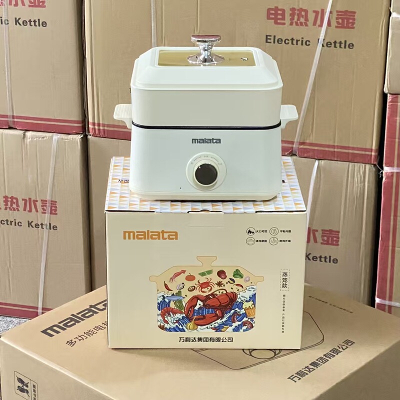 万利达鸳鸯火锅多功能电火锅麦饭石分离式小型电热火锅不粘锅礼品|undefined