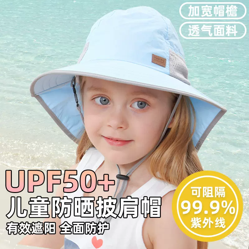 遮阳帽子女夏天沙滩防紫外线速干防嗮帽婴儿护颈透气3-6岁儿童帽