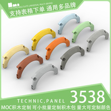 ��500g��3538������ľС����ɢ���Ƽ������е���11x2x543�����