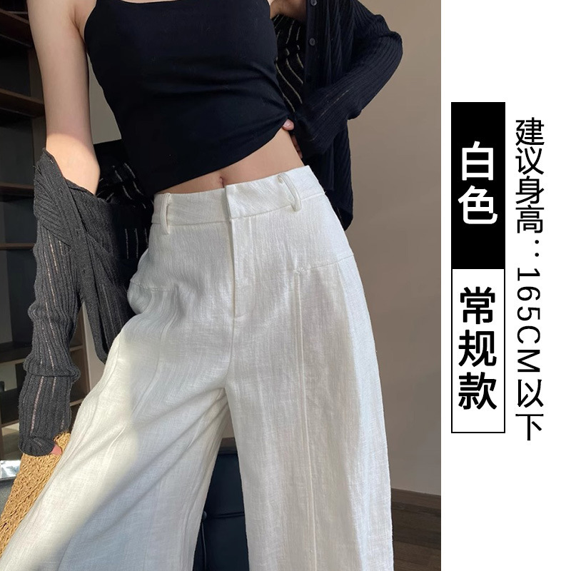 藏青色亚麻苎麻阔腿裤女夏季薄高腰垂感老钱风直筒西装棉麻休闲裤|undefined
