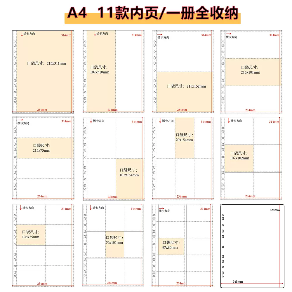 跨境热销A4透明内页宝可梦游戏王三寸卡相册收纳a4九宫格卡册活页