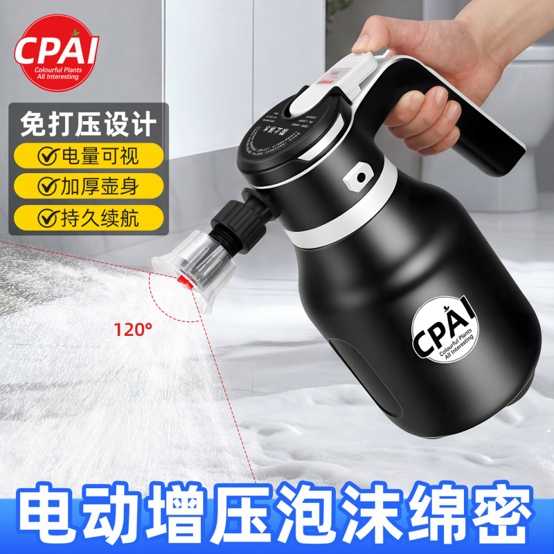 Electric Foam Spray Bottle for Cleaning, Pressure-Free Glass and Floor Cleaner, Household Car Wash Foam, Dense Foam for Watering Plants Electric Foam Spray Bottle for Cleaning, Pressure-Free Glass and Floor Cleaner, Household Car Wash Foam, Dense Foam for Watering Plants