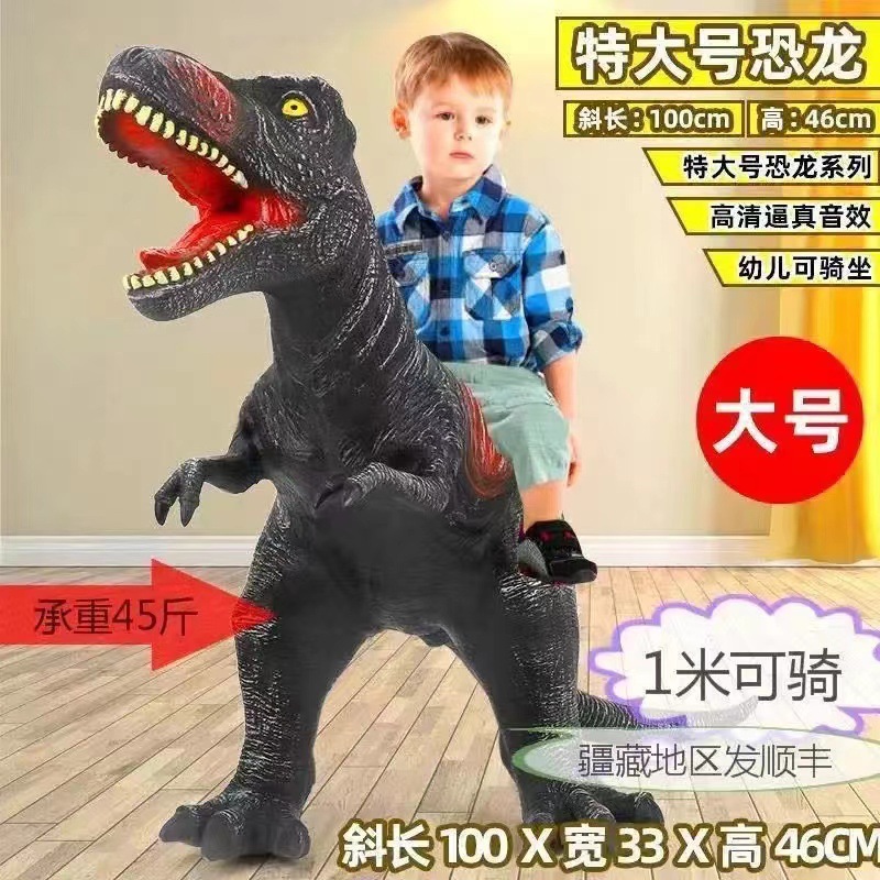 Pegamento suave monta dinosaurio juguete simulación Tyrannosaurus rex puede sentarse Triceratops Brachiosaurus grande al por mayor y al por menor transfronterizo