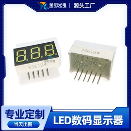 LED数码管;显示器件