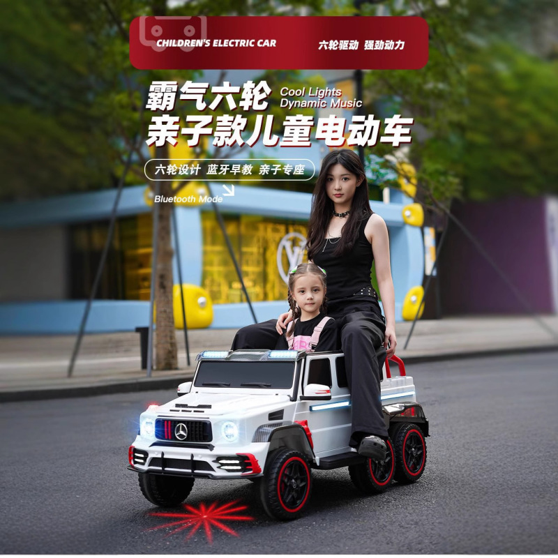 子供の電気自動車の六輪のオフロード車の赤ちゃんのおもちゃの車は大人の男の子に乗ることができます。|undefined