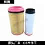 空气工程cf1470c25900滤清器