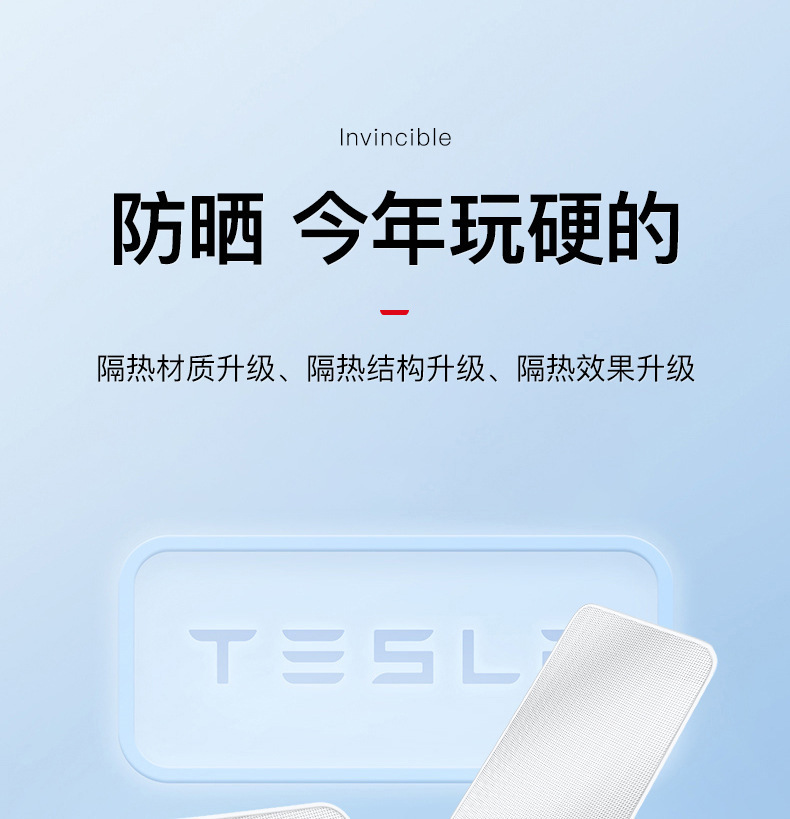 Suitable for Tesla Model Y New Version Sunshade M3 Ice Crystal Double-Layer Segmented Sunroof Sun Protection Magnetic Insulation Curtain