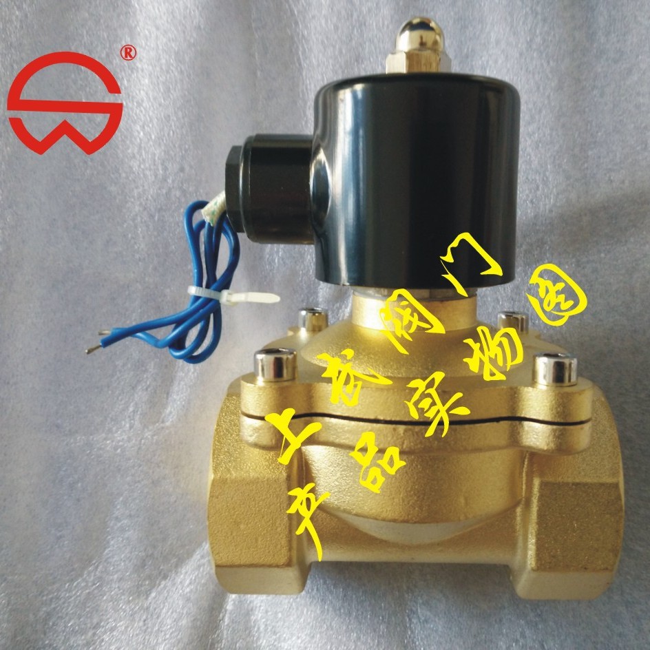 2W全铜水用电磁阀