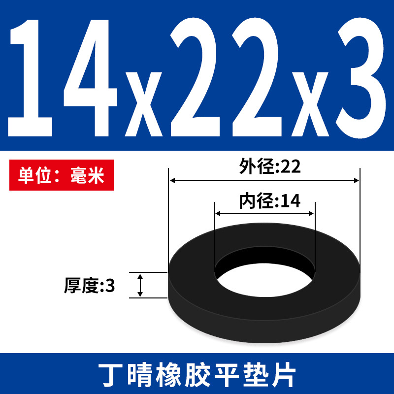 NBR junta plana junta de tornillo grifos impermeable M2 - M42 altura 1 - 3mm sello precio al por mayor