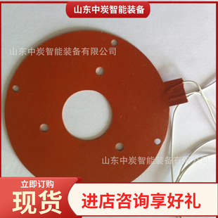 High density silicone rubber heating plate heating uniform silicone heating sheet 20mm * 25mm silicone heating sheet
