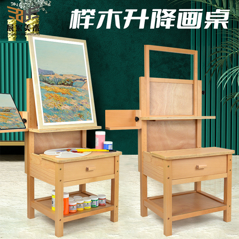 Red Beech Wood Integrated Art Painting Table, Special Painting Stool for Art Students, Studio Integrated Solid Wood Multi-Functional Painting Stool