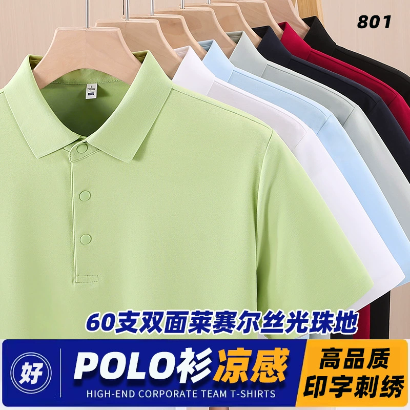 Летняя футболка с короткими рукавами с мерсеризоваными жемчужными лацканами рубашка POLOP Рабочая одежда для общественного питания