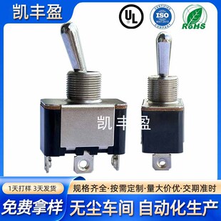 Toggle switch high current 10A 15A swing rocker shake head toggle switch three legs two gears M12