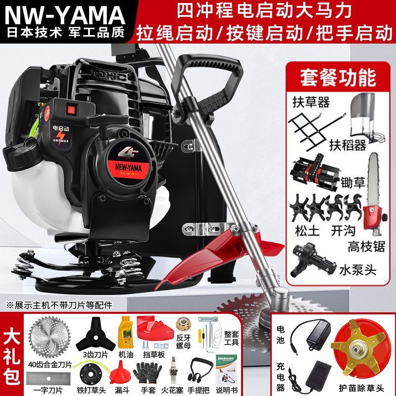 新型割草机汽油2025新款背负式小型家用收割神器多功能农用除草机|undefined