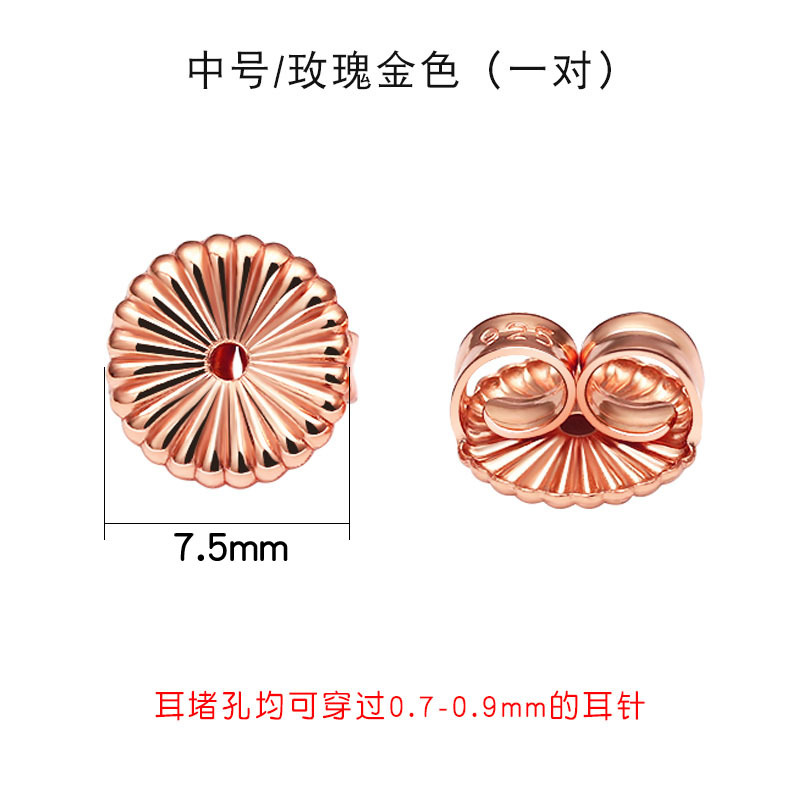 Golden earplugs, 7.5mm, pink gold