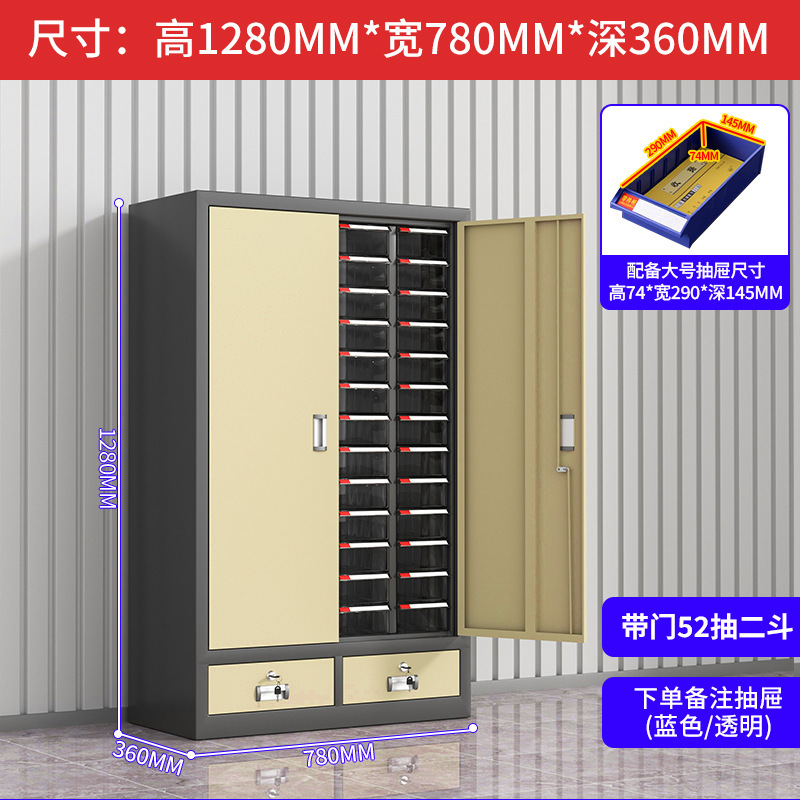 抽屉式零件柜五金工具分类收纳盒电子元件螺丝物料配件铁皮整理柜|undefined